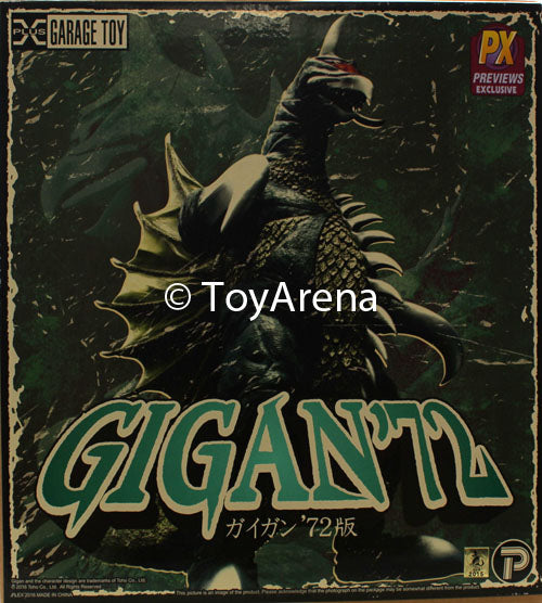 X-Plus Toho Series Gigan 12″ Vinyl Figure