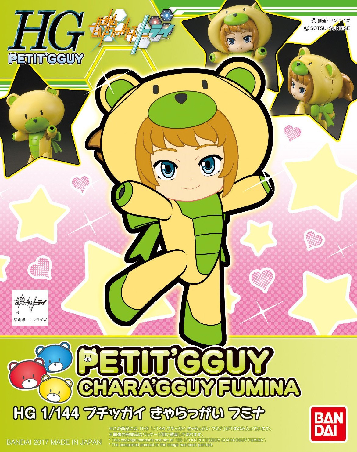 Gundam HGPG Petit’Gguy #17 Chara’gguy Fumina Build Fighters Bear Guy Model Kit