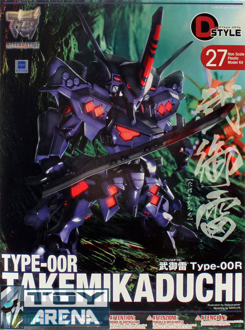 D-Style #27 Muv-Luv Alternative Takemikaduchi Type-00R Kotobukiya Model Kit