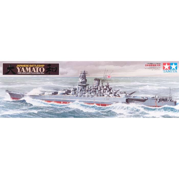 Tamiya 1/350 Japanese Yamato Battle Ship Plastic Model Kit